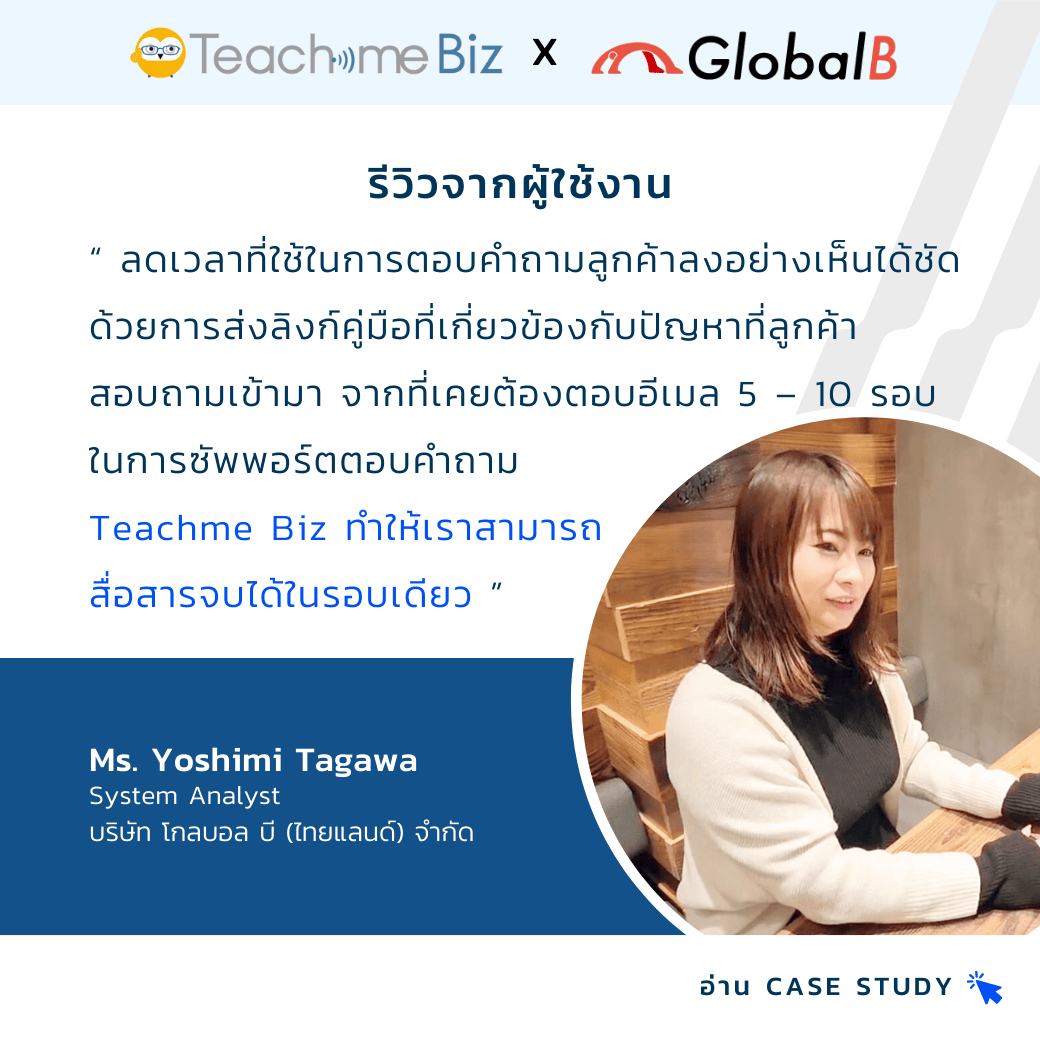 Case Study list Image
