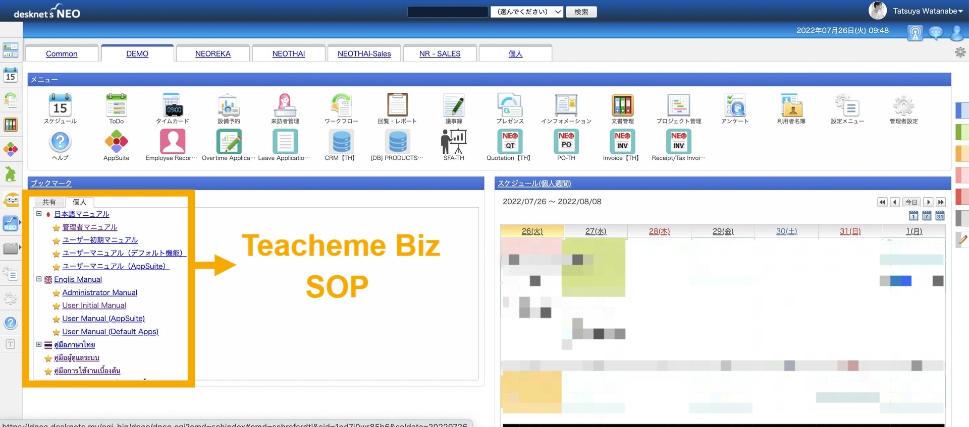 Teachme Biz Interview, Case Study Article Insert