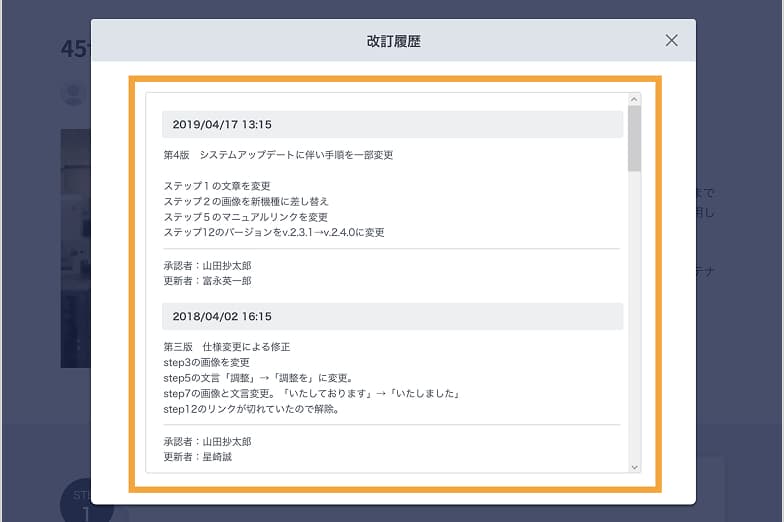 Approval Workflow Function Image