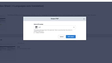 Other Function Screenshot