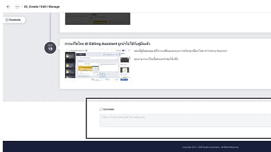 Other Function Screenshot