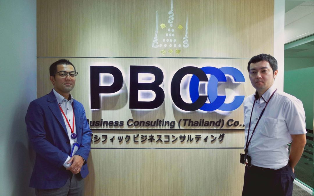 保護中: PBC Business Consulting Thailand Co.,Ltd.様 | 導入事例