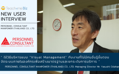 [User Interview] PERSONNEL CONSULTANT MANPOWER (THAILAND) CO., LTD.