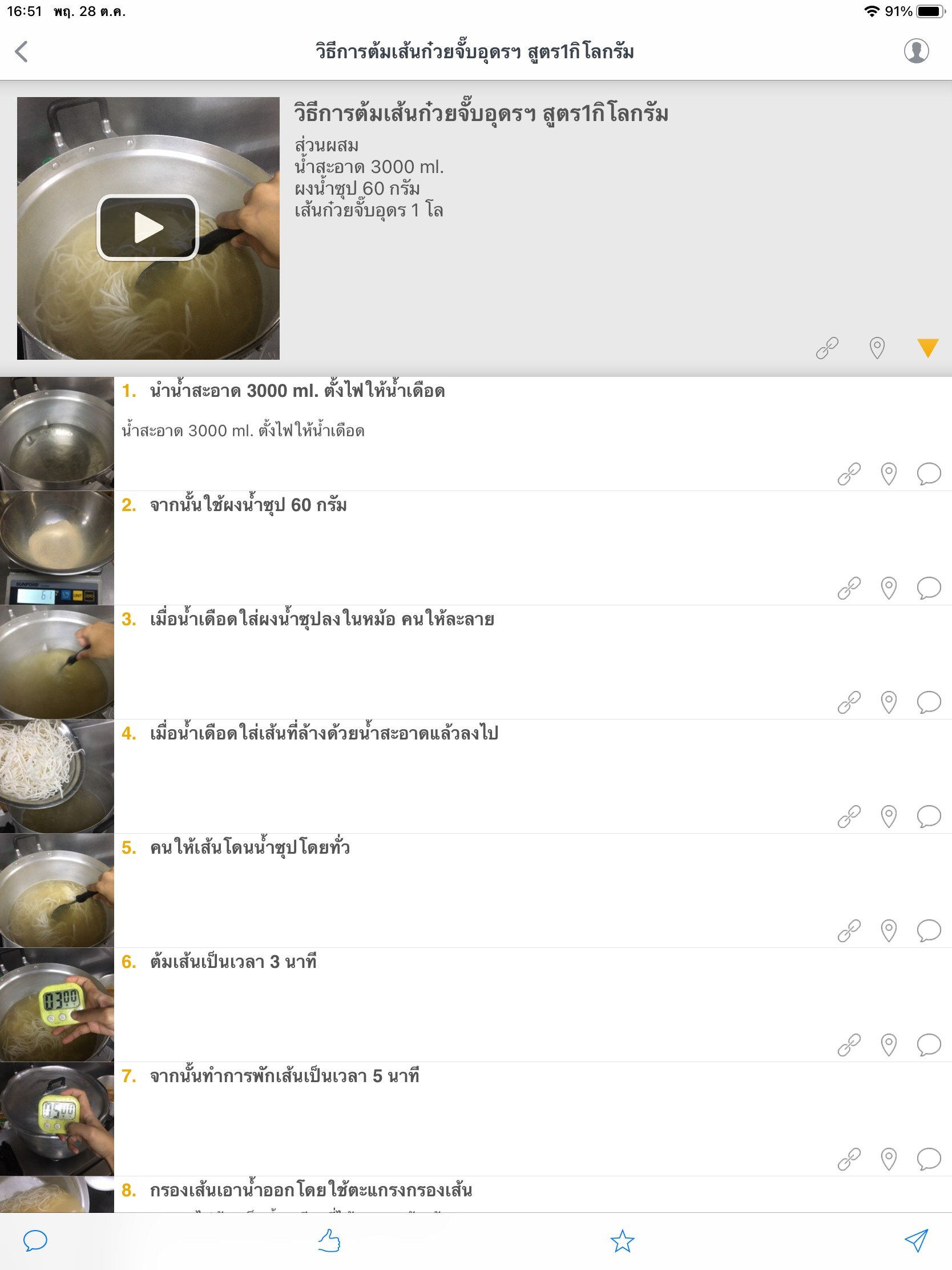 Imerb2_L