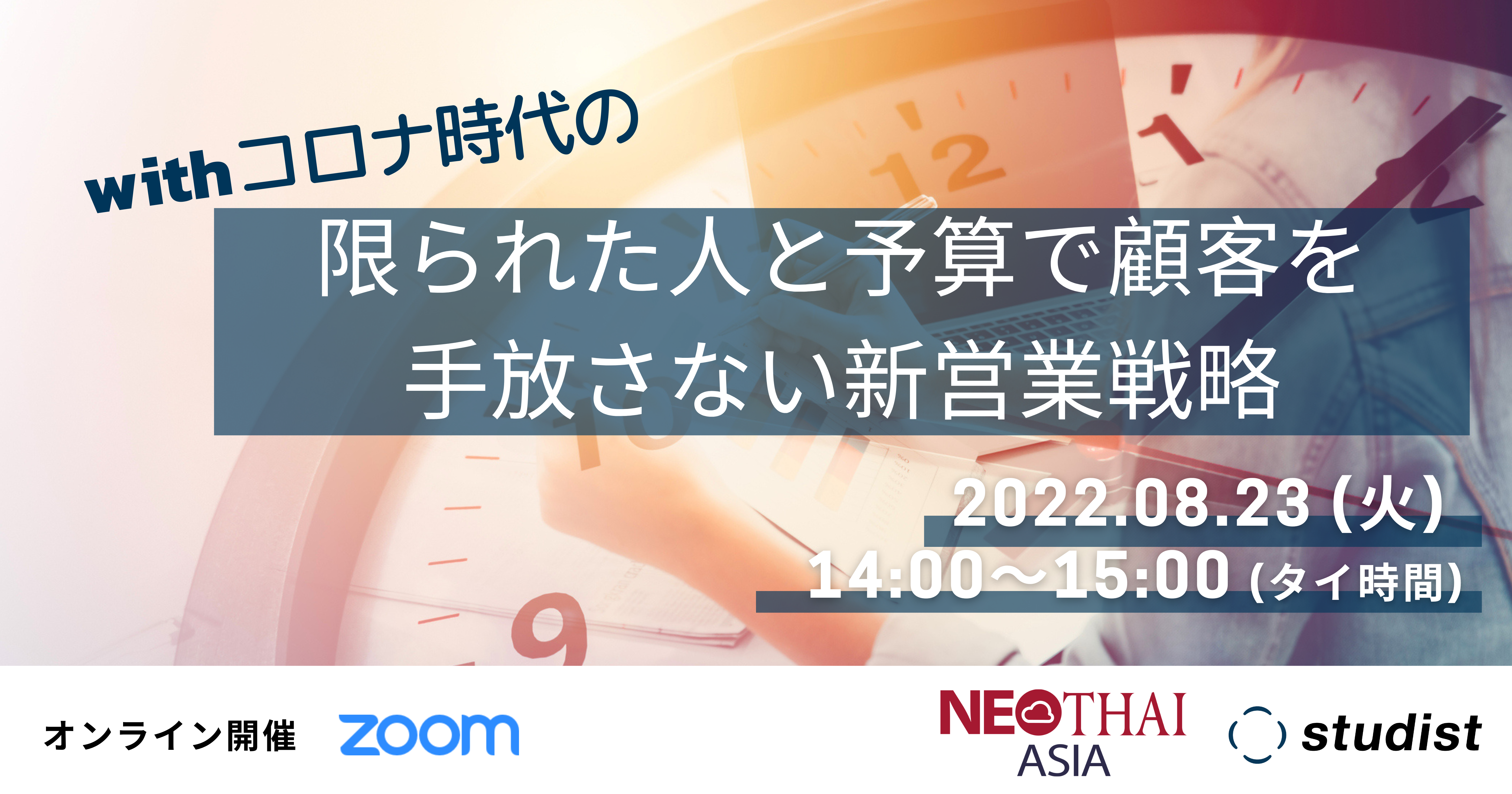 Seminar Banner (Yu) (4)