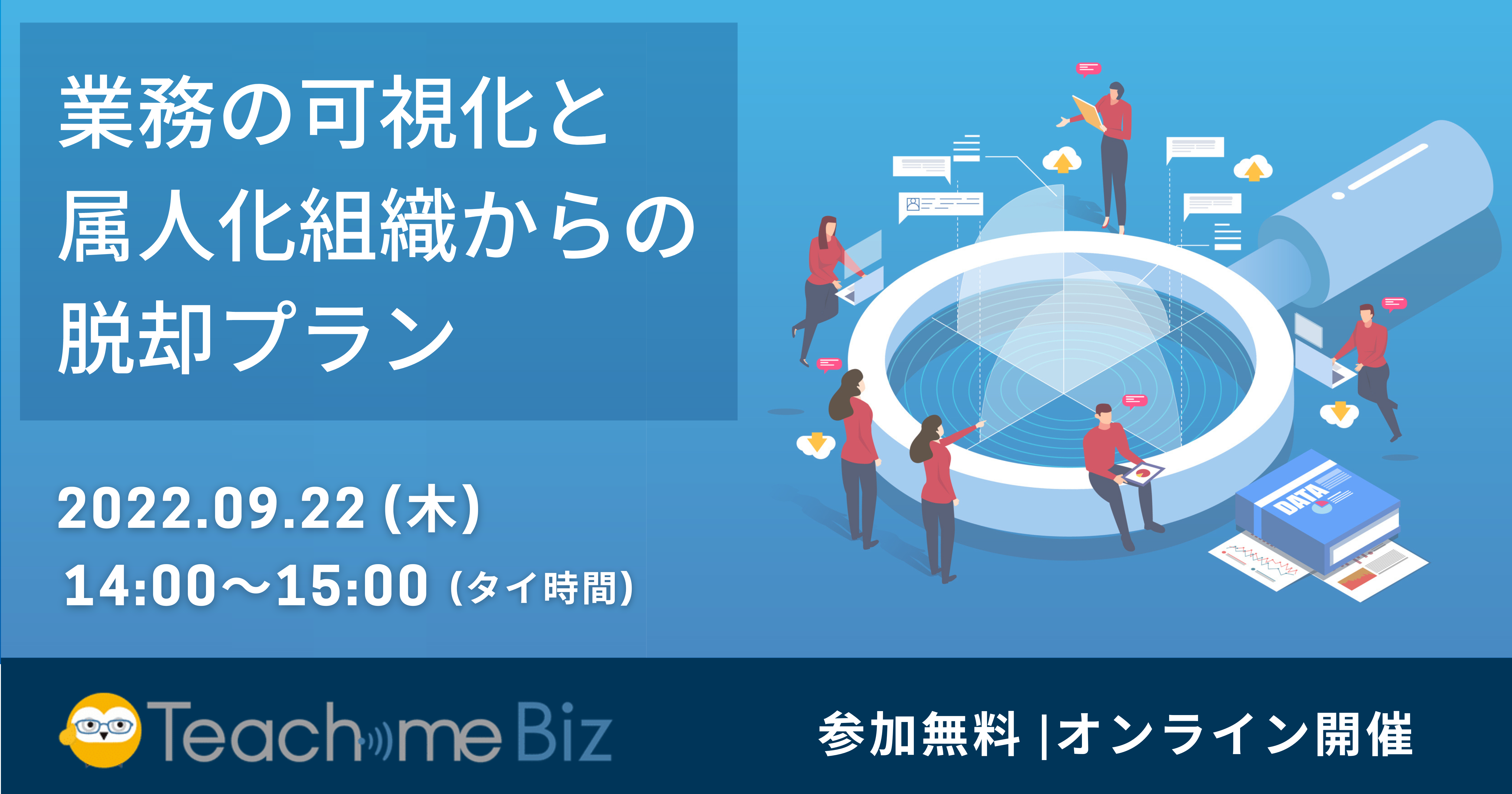 Seminar Banner (Yu) (11)