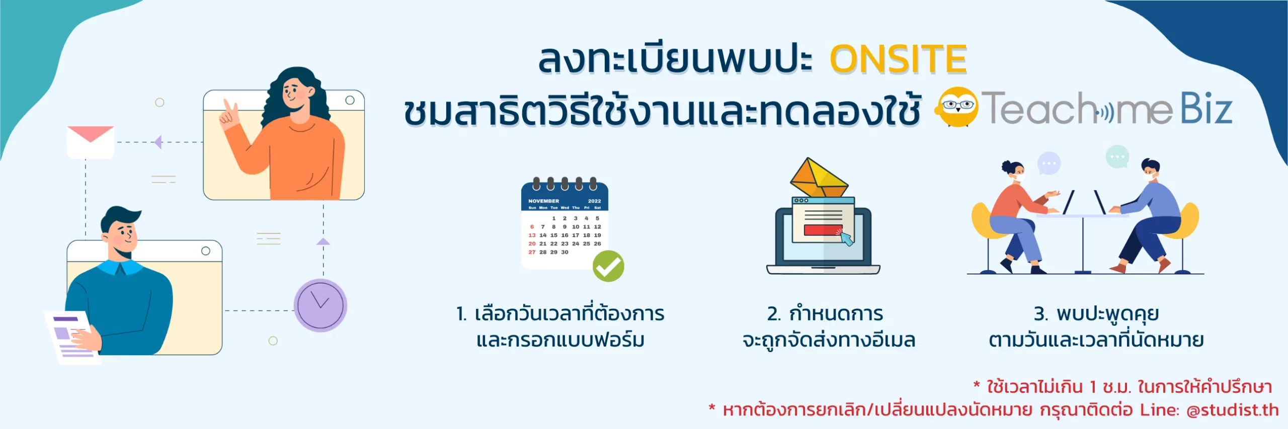 Onsite Workshop Registration