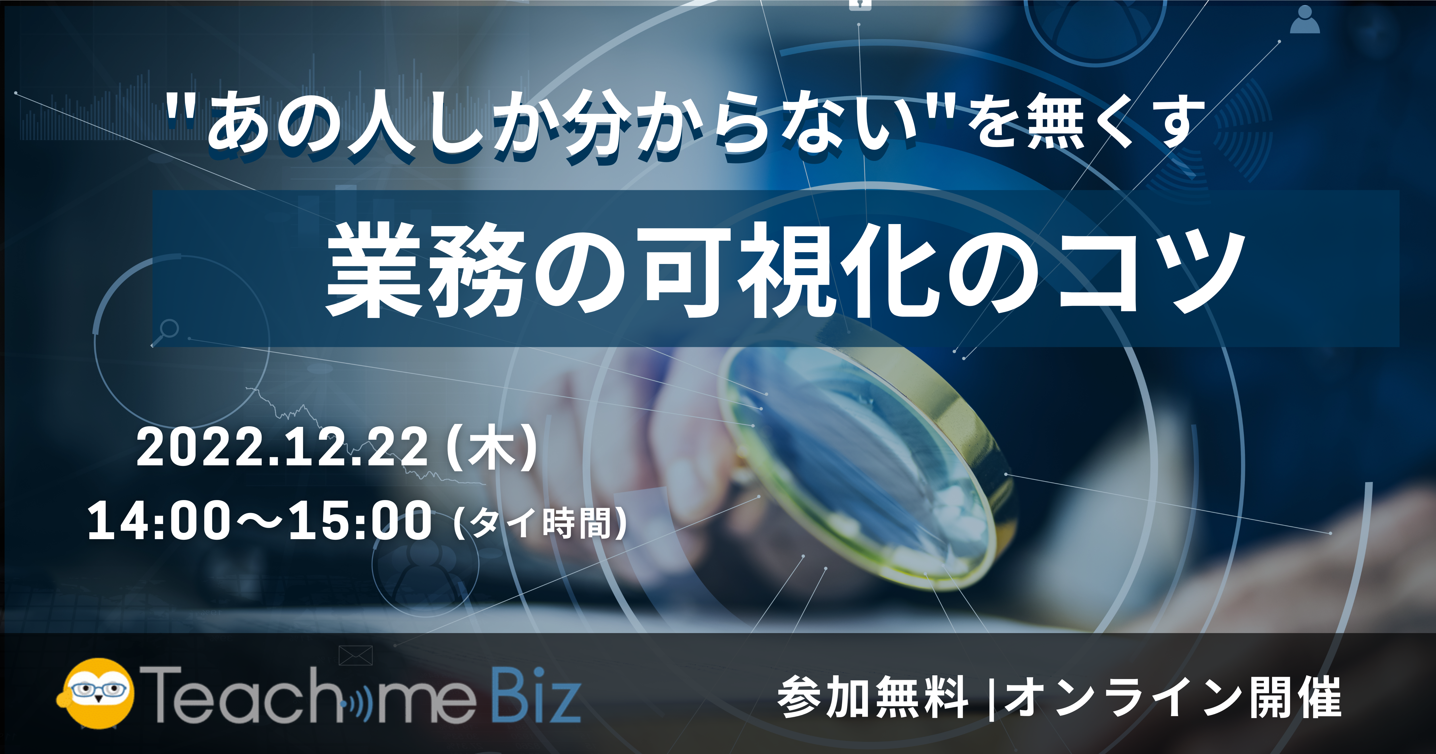 Seminar Banner (Yu) (10)