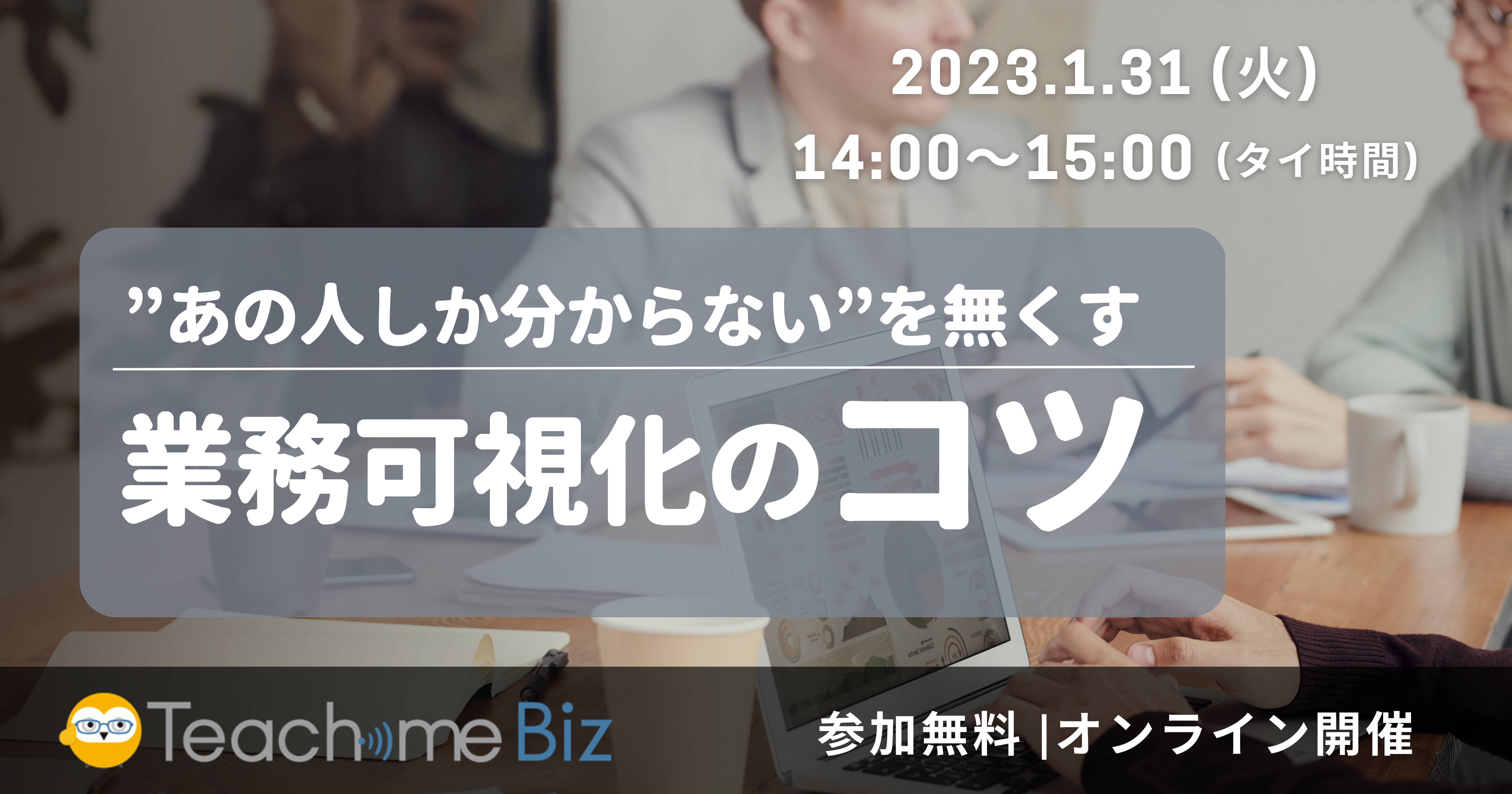 Seminar Banner (Yu) (18)