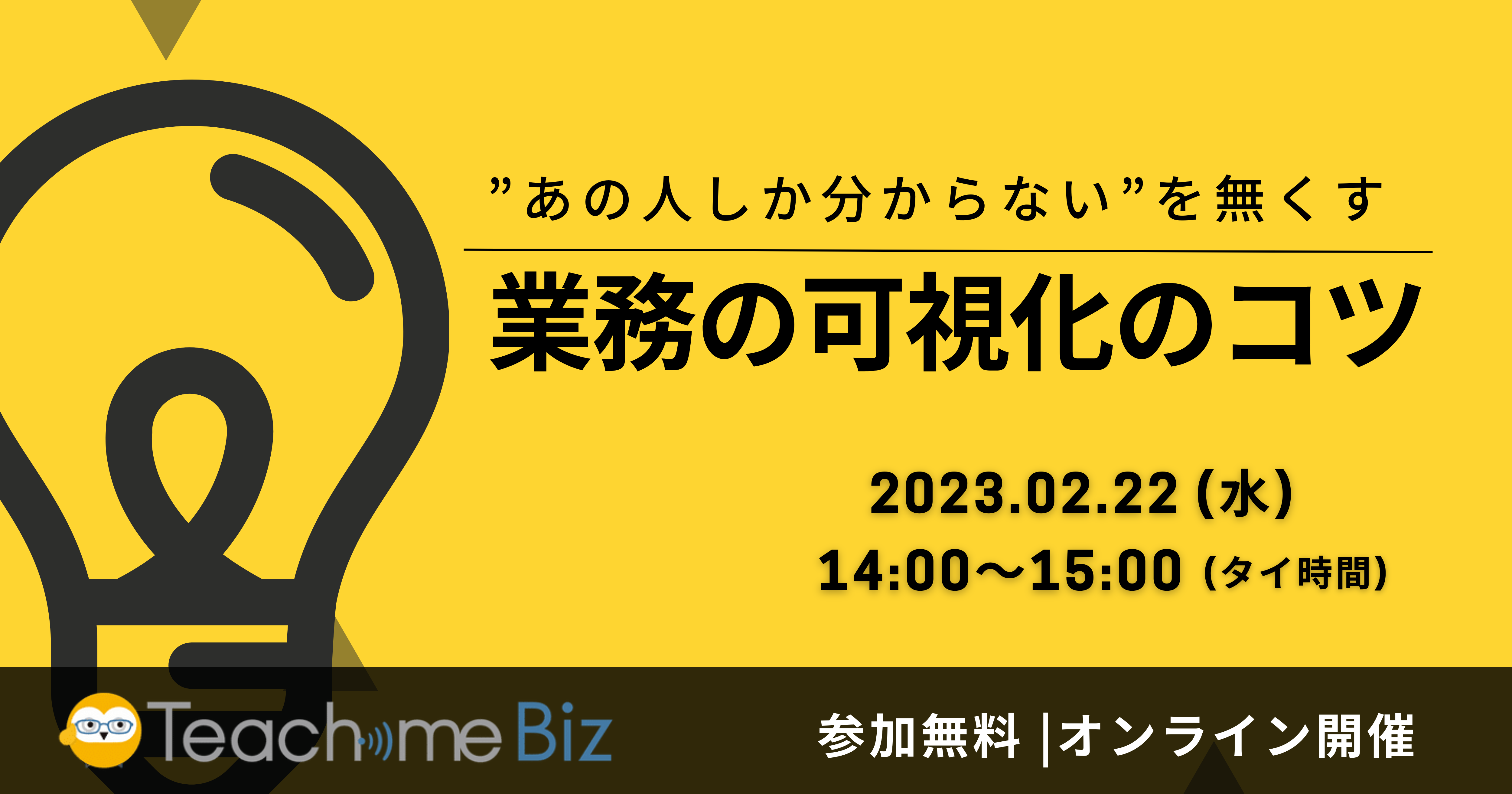 Seminar Banner (Yu) (22)