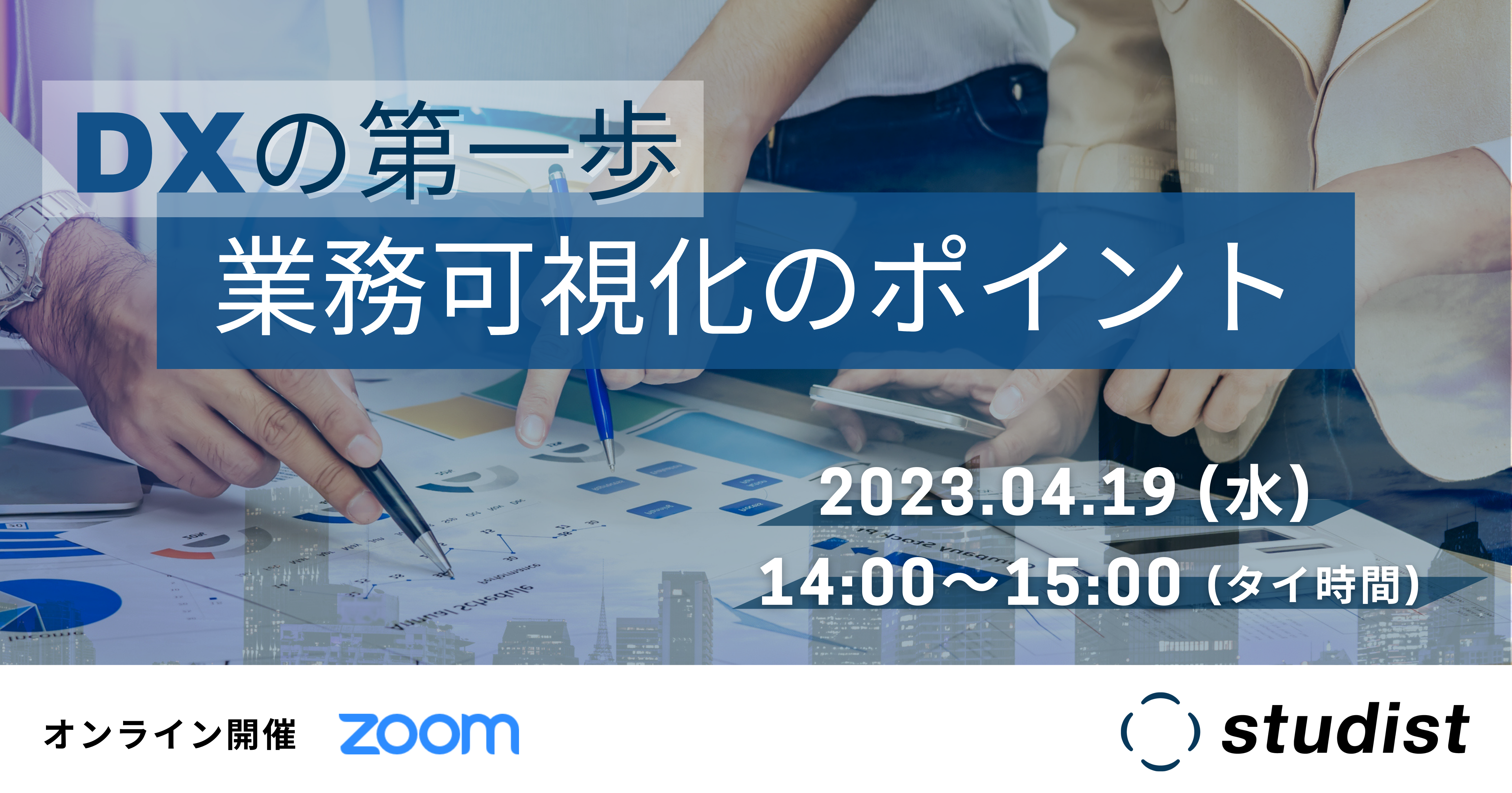 Seminar Banner (Yu) (2)