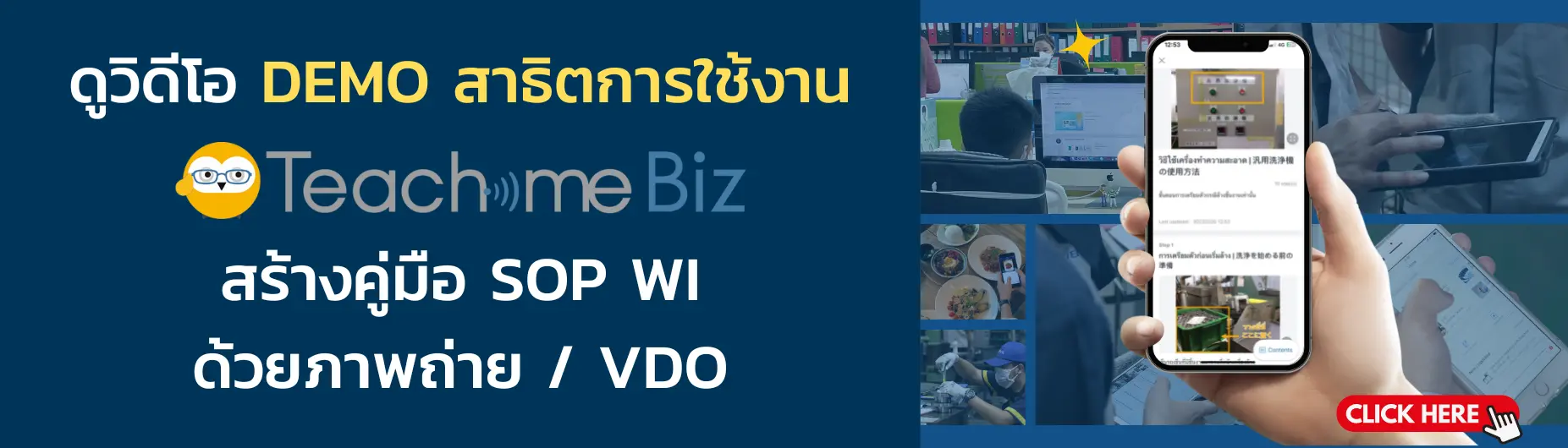 Create SOP manual effectively