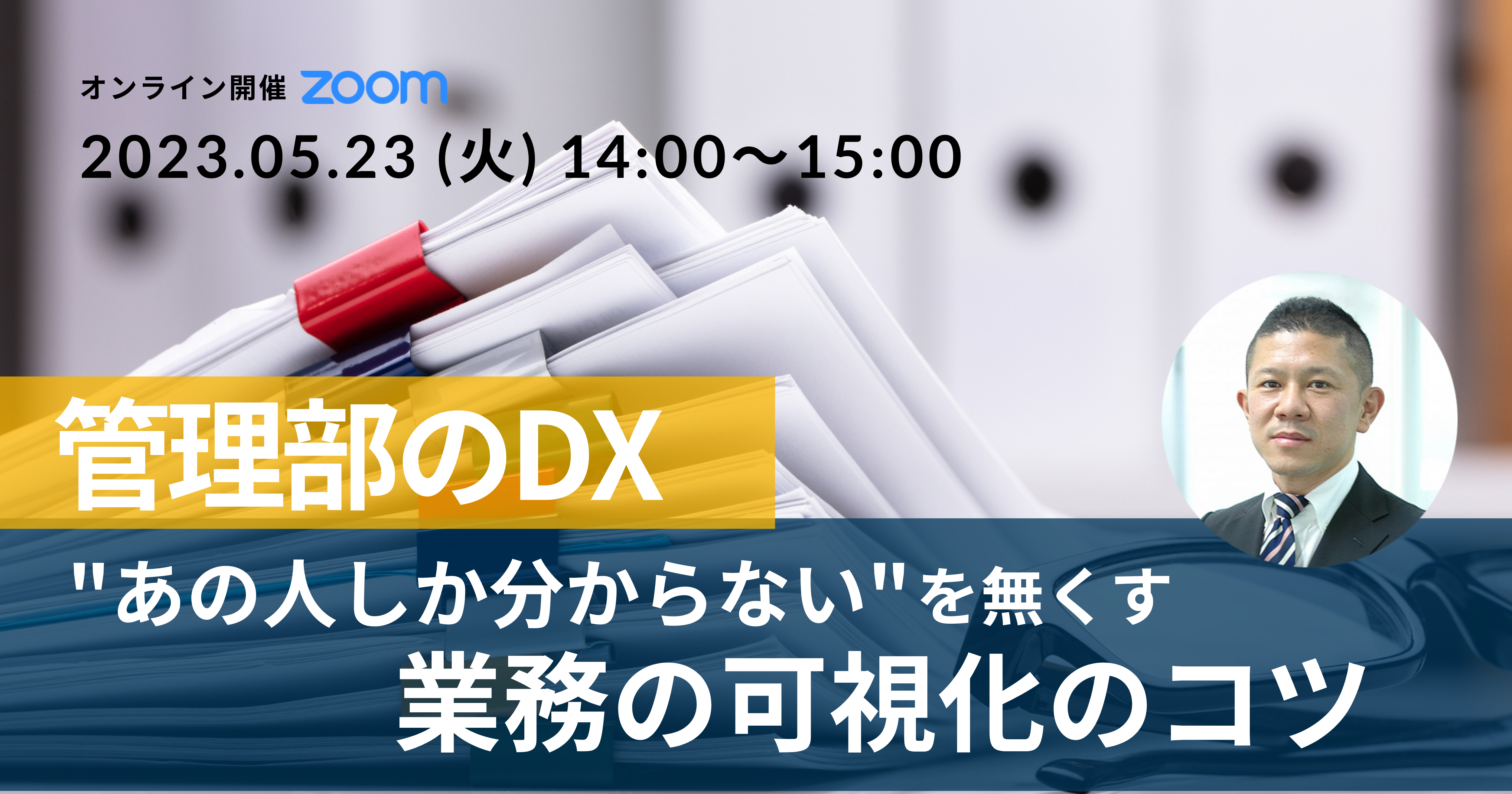 Seminar Banner (Yu) (3)